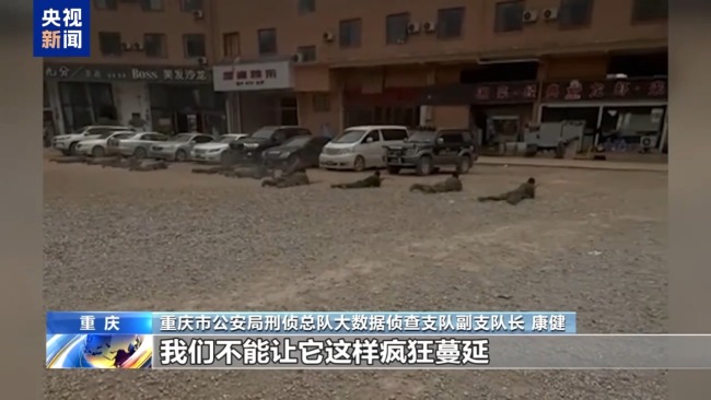 手段残忍!缅北果敢“新兴势力”徐老发案细节曝光