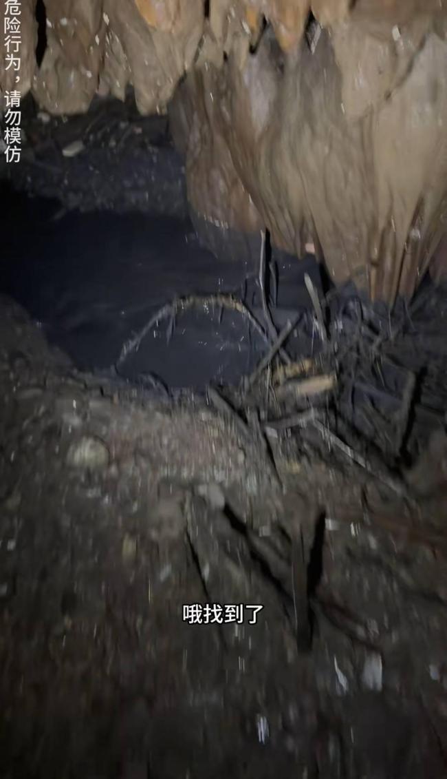 当地已组织多部门调查溶洞污水 污染影响村民饮水