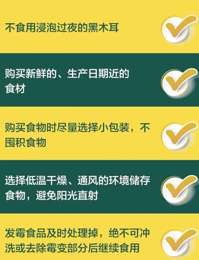仅1毫克就能致死的厨房毒物 酸汤子引发悲剧