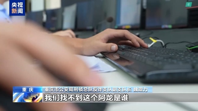 手段残忍!缅北果敢“新兴势力”徐老发案细节曝光