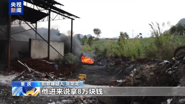 手段残忍!缅北果敢“新兴势力”徐老发案细节曝光
