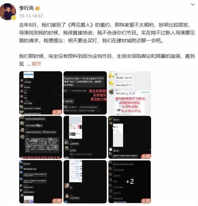 《再见爱人5》有哪些看点 丧偶式婚姻引热议