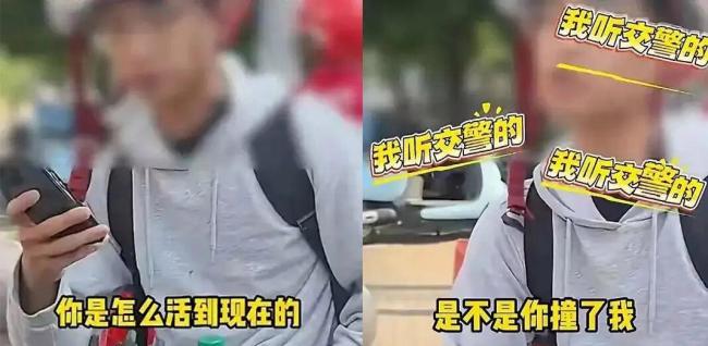 逆行女子被拘，小伙冷静反击堪称绝杀：“我听交警的”赢得最有力回击！