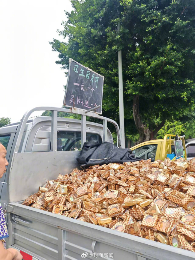 10元15个散装月饼遭疯抢 礼盒拆售品引发关注
