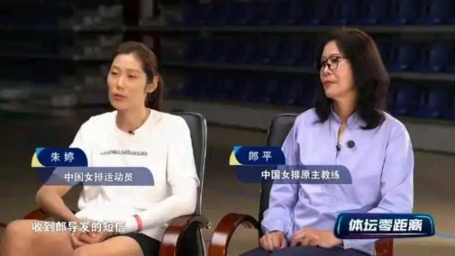 朱婷回应网暴风波：人生至暗时刻，一个月不敢登微信