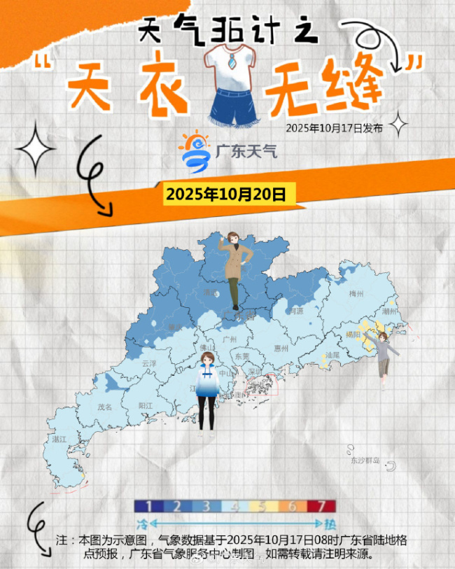 热带低压19日将进入南海会登陆广东吗 趋向海南南部沿海