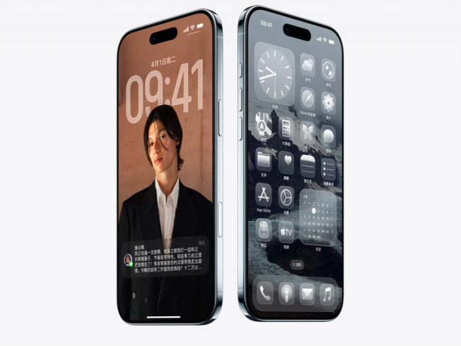 iPhoneAir正式开售 史上最薄机型来袭