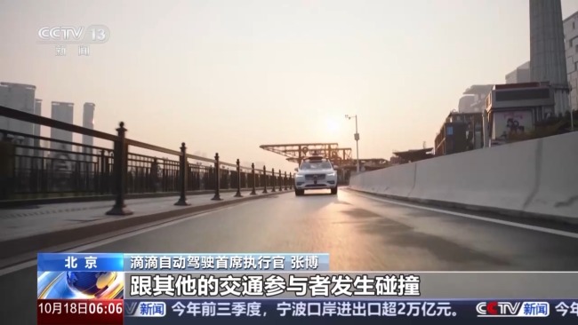 应用场景再上新!我国智能网联汽车又有新突破