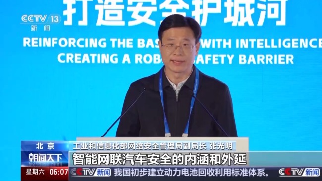 应用场景再上新!我国智能网联汽车又有新突破