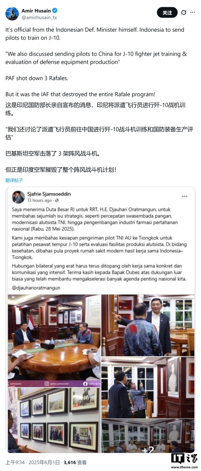 印尼花90亿美元💵买42架歼10CE是真的吗 官方确认采购计划