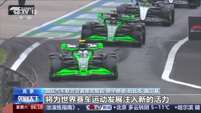 应用场景再上新!我国智能网联汽车又有新突破