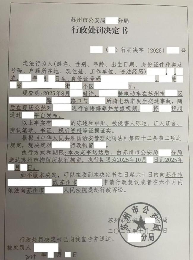 “我听交警的”当事人最新发声