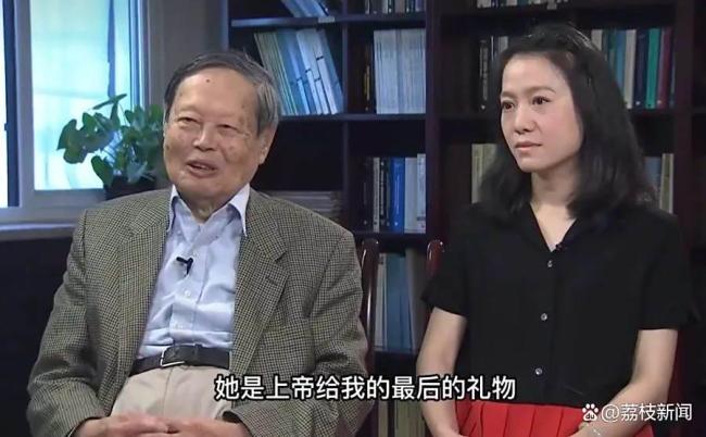 杨振宁翁帆相伴20余年