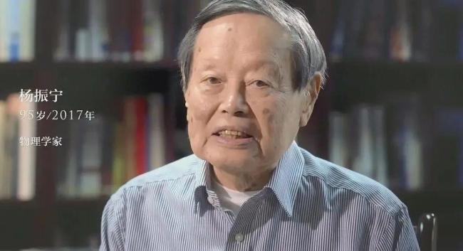杨振宁影响了什么