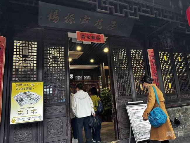 市民冒雨到杨振宁旧居缅怀 物理巨擘陨落引发哀思