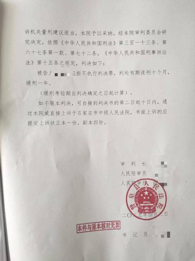 妻子患癌去世前被三次起诉离婚 家庭破碎遗恨深