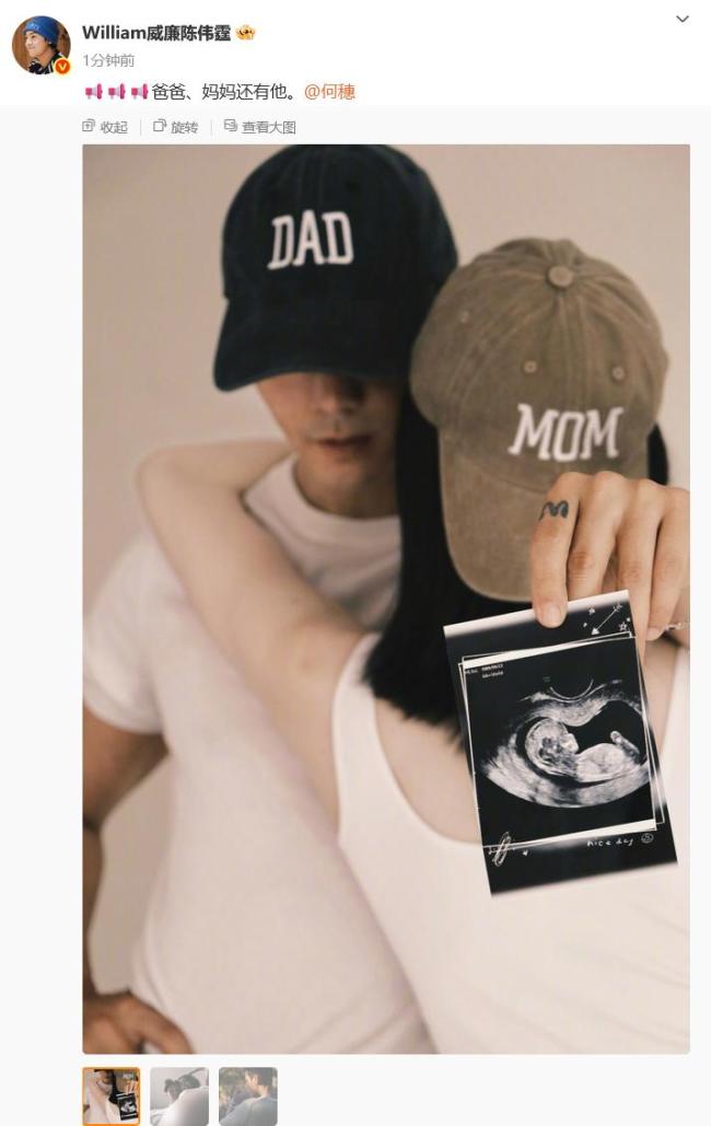 陈伟霆何穗什么时候在一起的 官宣结婚生子