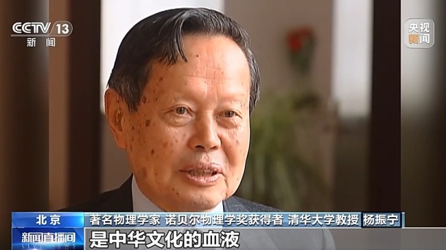 杨振宁曾隔空对话邓稼先：我懂你的“共同途”