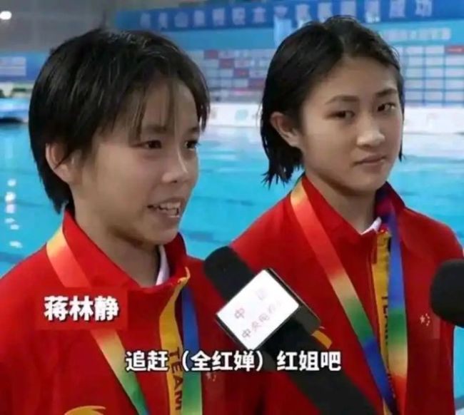 『全红婵』全运会三项挑战！搭档蒋林静双人跳，能否再续写辉煌 新组合迎考验