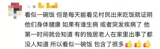 2元一碗的午餐,全网刷屏!