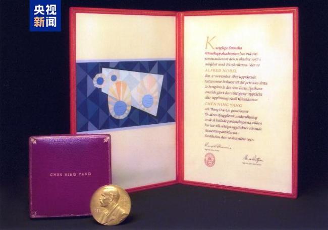 杨振宁的人生是探索未知的不朽传奇 心怀家国的永恒回响