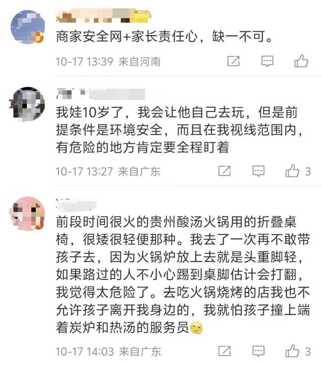 母亲徒手入火救3岁烧伤儿 母爱无畏炭火烧伤