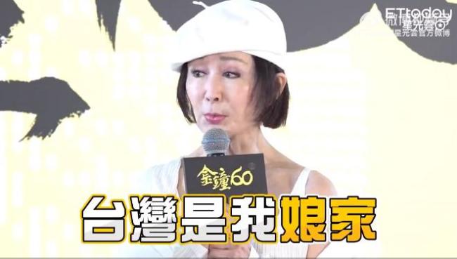 76岁潘迎紫金钟奖红毯状态冻龄如少女 不老秘诀引热议