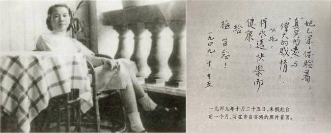 记者专访朱枫烈士孙女朱容瑢 传承“沉默的荣耀”