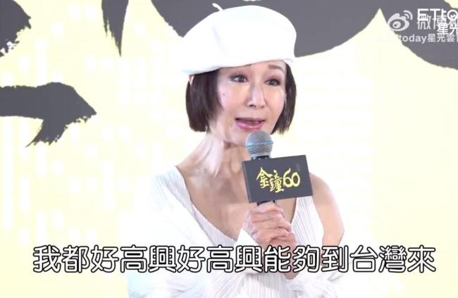 76岁潘迎紫金钟奖红毯状态冻龄如少女 不老秘诀引热议