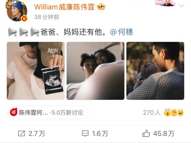 黃宗澤恭喜陳偉霆當(dāng)爸爸 昔日好友送祝福