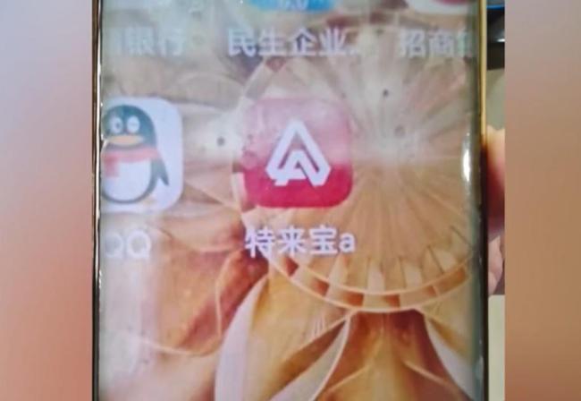 广州多人遭遇“快递骗局” 新型诈骗需警惕