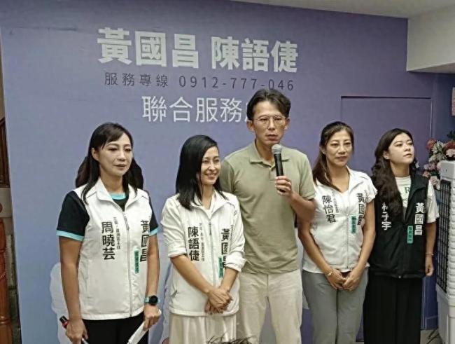 黄国昌称绿营干预自己设竞选办公室 进度缓慢引发关注