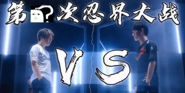 Karsa希望20年TES能弥补遗憾 电竞史上的意难平