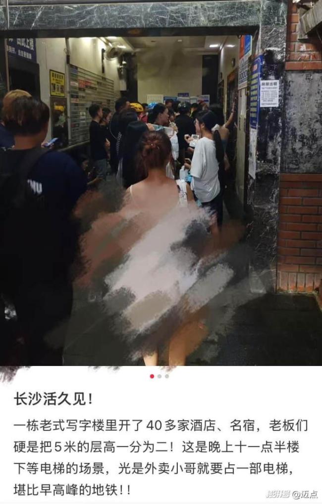 这届酒店玩起“拼楼”了 老旧物业迎来第二春