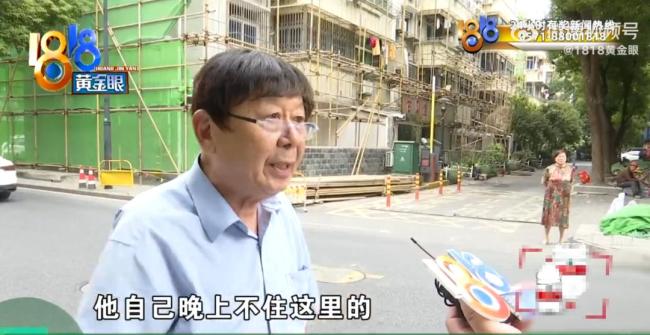男子收养数十条流浪狗邻居苦不堪言 旧改期间矛盾升级