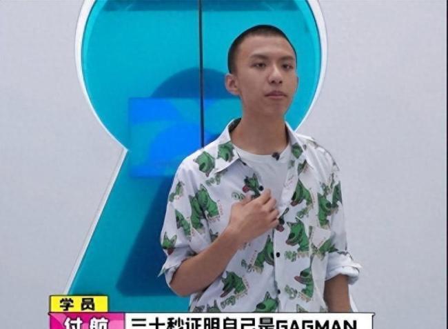 李诞要站在全世界对立面保护何炅 真挚友情感动全场