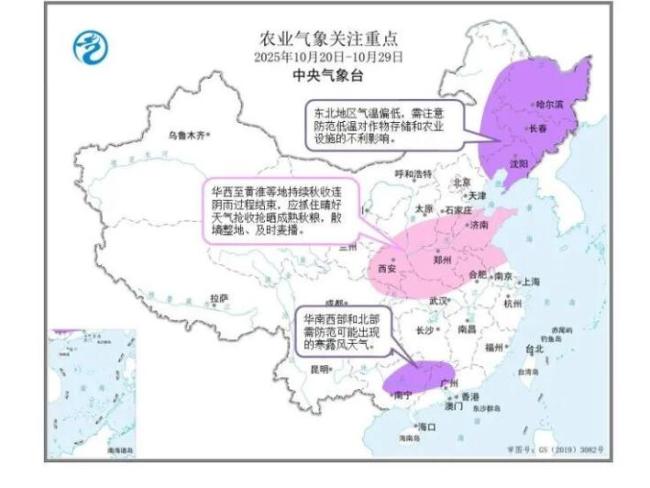 华西至黄淮连阴雨趋于结束 利于秋收播种