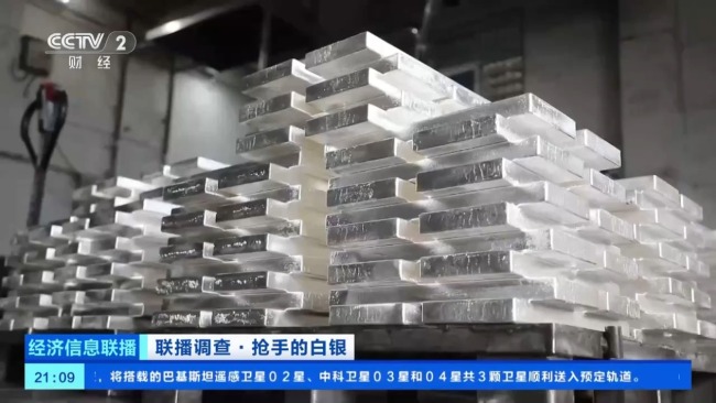 我國白銀基本供需情況如何？一文解讀