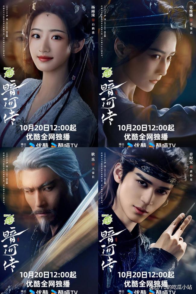 暗河传开播全员大招开团 江湖变天高能预警