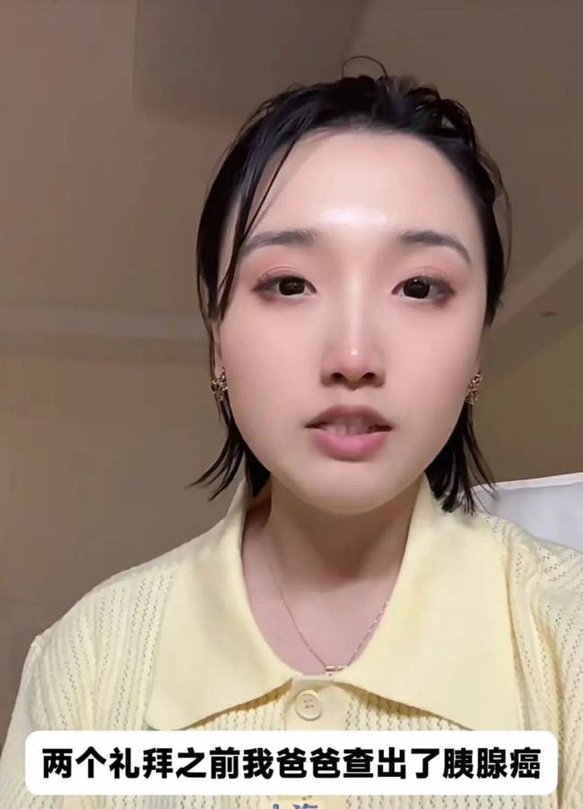 上海癌症父亲教女儿应对孤立并通过对话教会接
