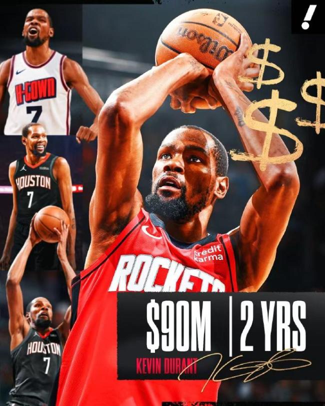 降薪三千万！杜兰特2年九千万提前续约火箭