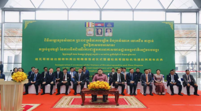 中柬先贤雕像共立暹粒吴哥国际机场 文明互鉴见证友好交往
