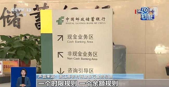 银行清理沉睡账户钱会丢吗 如何保护您的资金安全