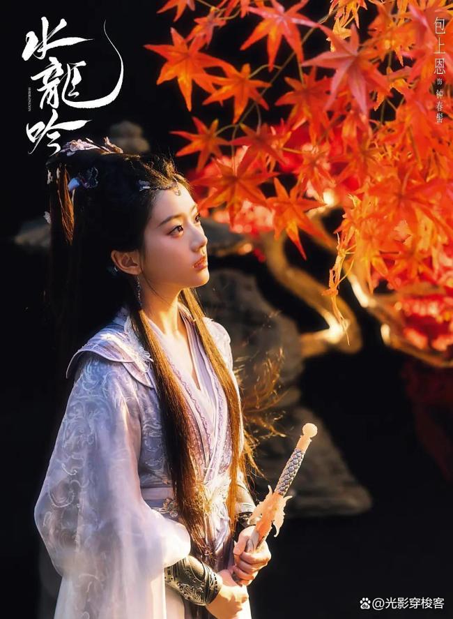 水龙吟定档 罗云熙眼神引爆期待