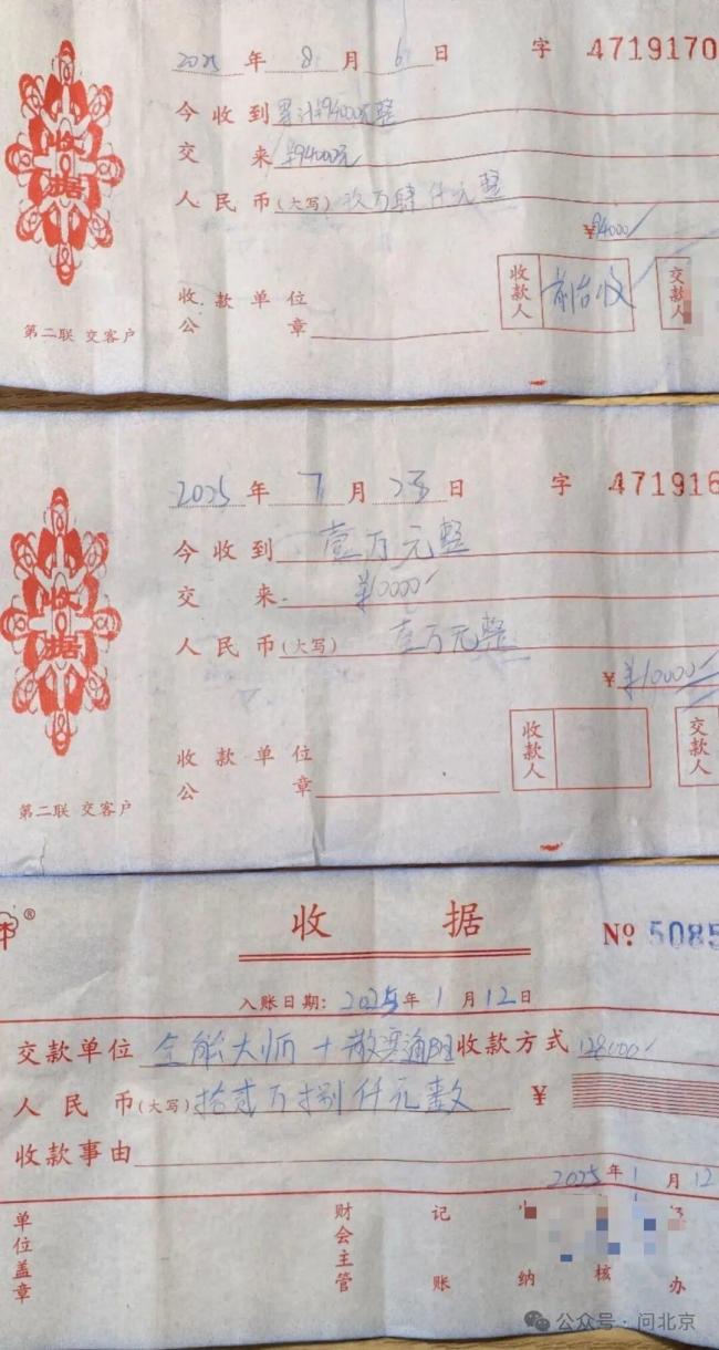 七旬老人被诱导在养生馆充值62万 高额消费背后的“骗局”