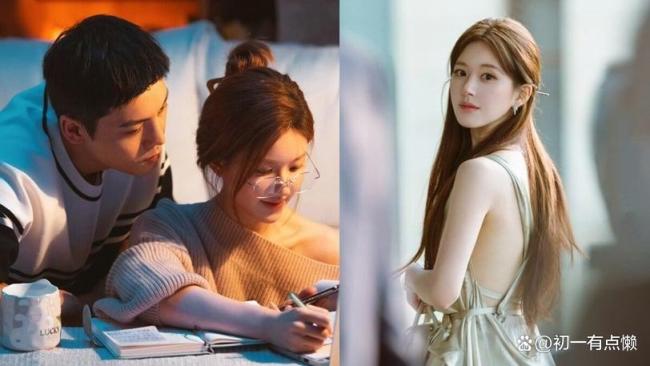 许我耀眼有效播放量破13亿