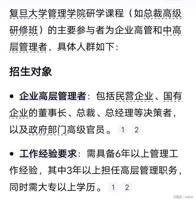 邵雨轩 复旦学子来也 研学课程引热议