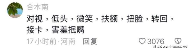 沈月看到半裸男模的反应上热搜 纯情少女破防实录