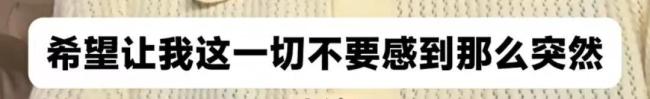 患癌父亲心态平静教女儿直面别离 用对话教会接受