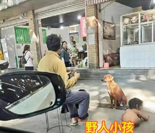 家人同意不让野人小孩在外赤裸爬行
